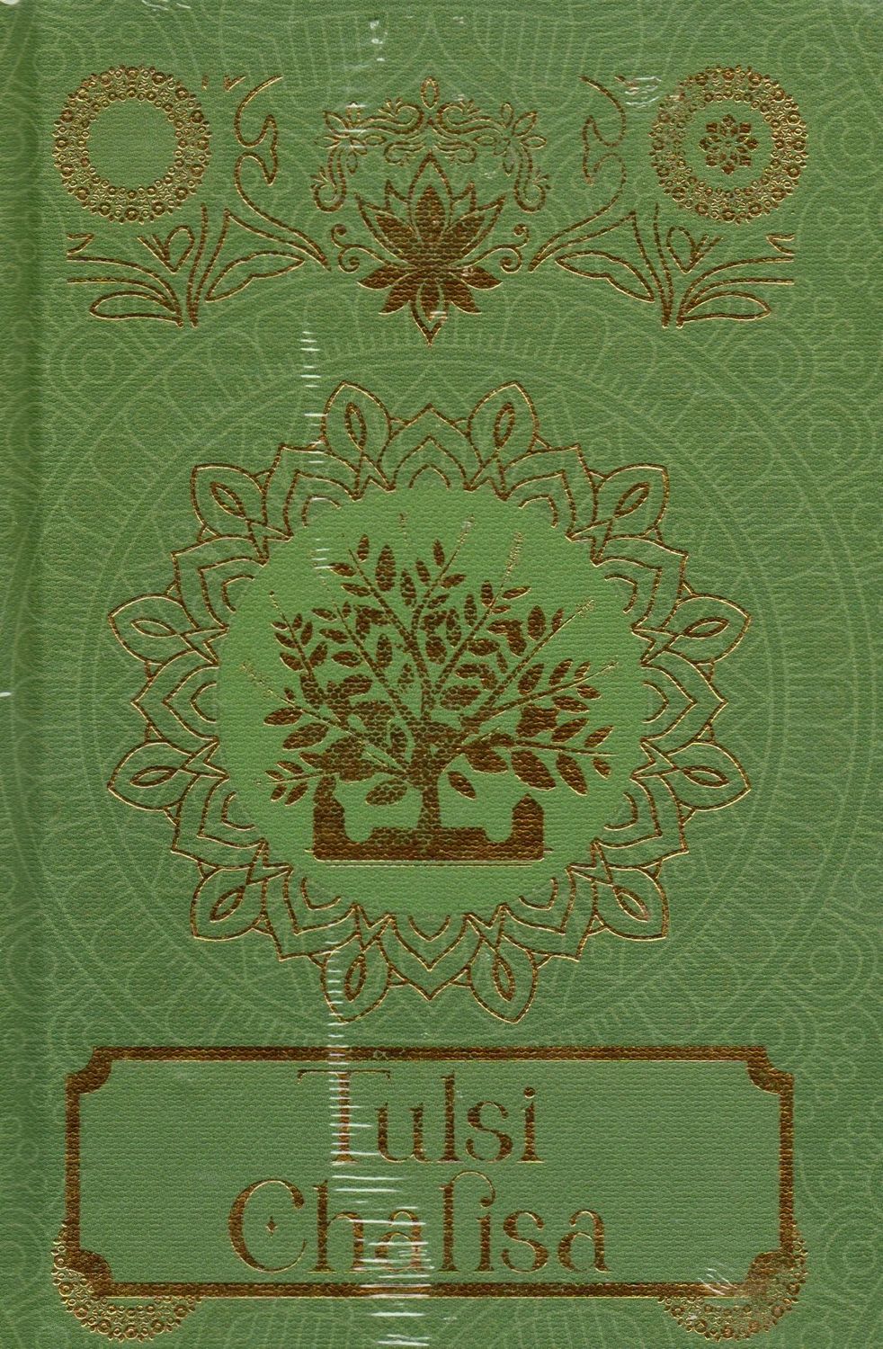 Tulsi Chalisa(Hindi-English-sanskrit)