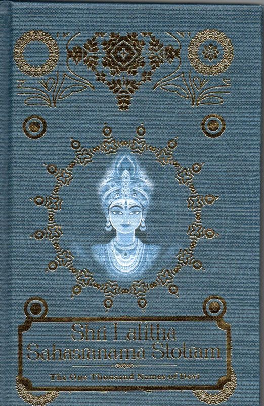 Sim Lalitha Sanasarana Stotram(Hindi-english-sanskrit)