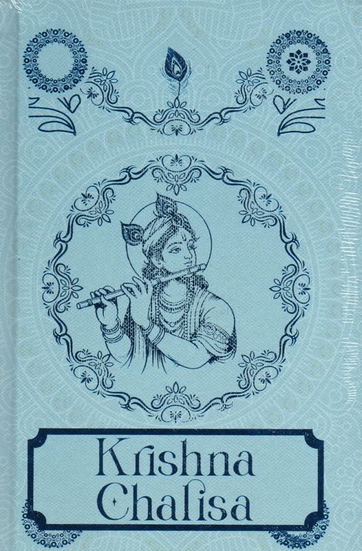 Krishna Chalisa(Hindi-English-sanskrit)