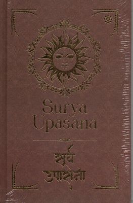 Surya Upasana(Hindi-English-Sanskrit)