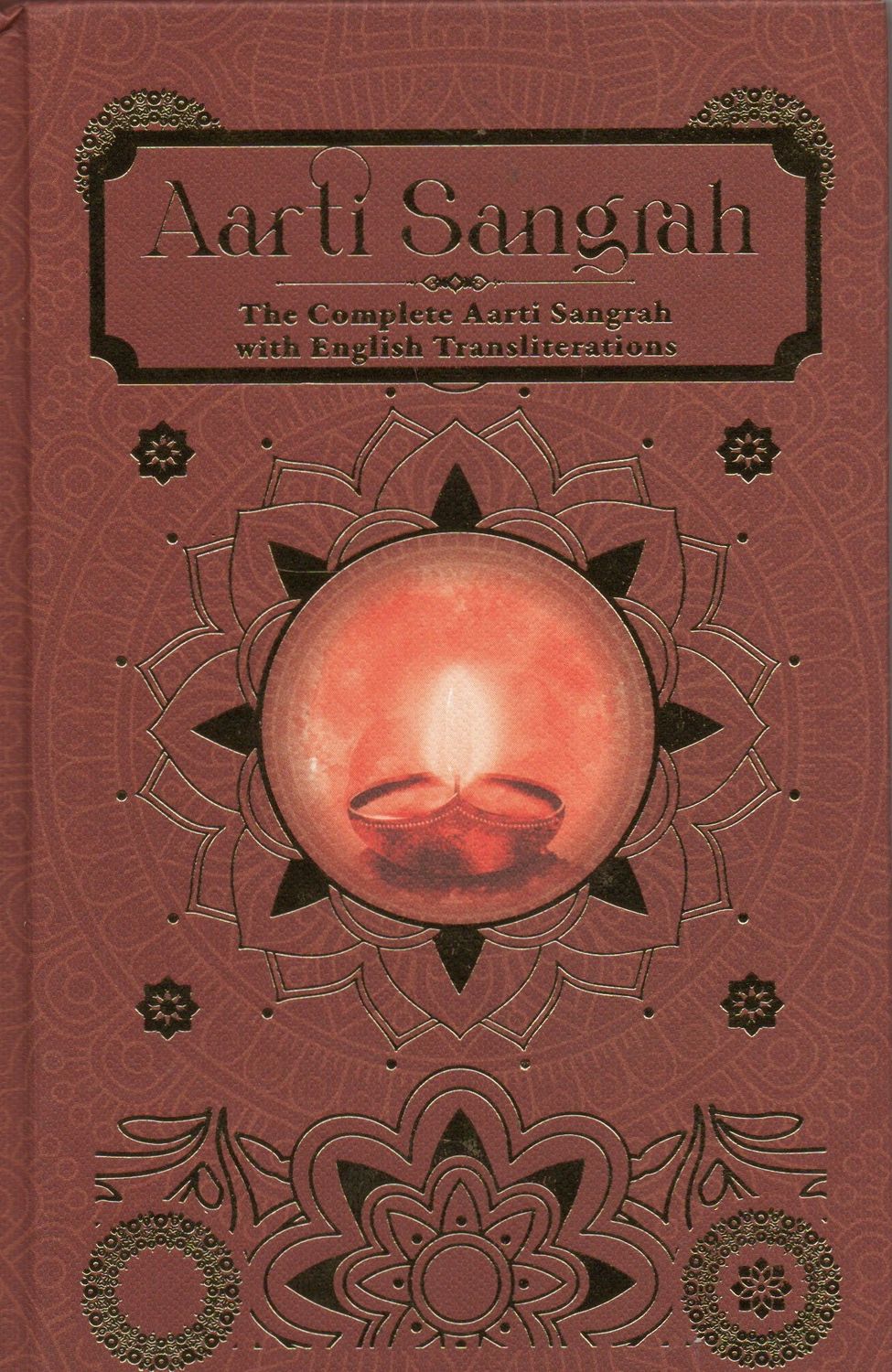 Aarti Sangrah (Hindi-English-Sanskrit)