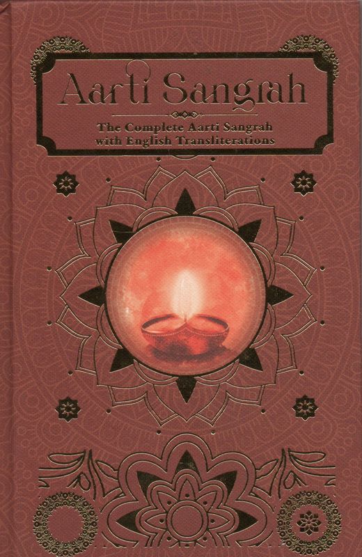 Aarti Sangrah (Hindi-English-Sanskrit)