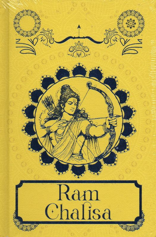 Ram chalisa(Hindi-English-Sanskrit)