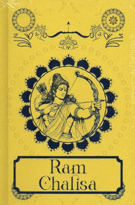 Ram chalisa(Hindi-English-Sanskrit)