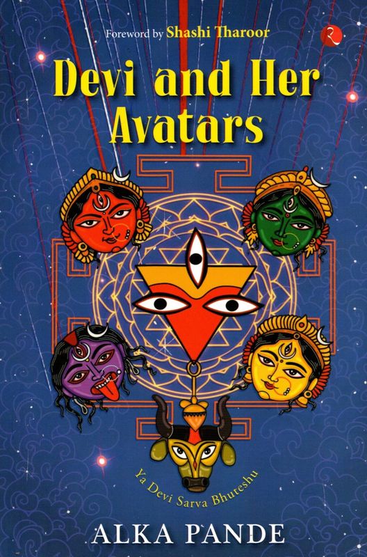 Devi and Her Avatars Ya Devi Sarva Bhuteshu ALKA PANDE(Hindi-English-sanskrit)
