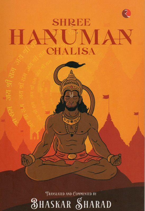 SHREE HANUMAN CHALISA(Hindi-English-Sanskrit)