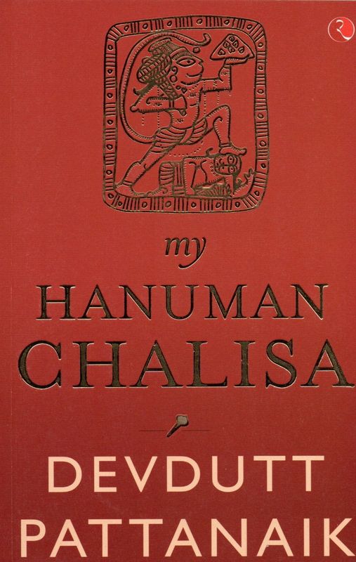 my HANUMAN CHALISA DEVDUTT PATTANΑΙΚ (Hindi-English-sanskrit)