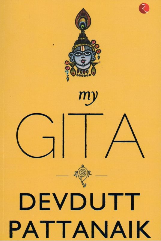 My GITA DEVDUTT ΡΑΤΤΑΝΑΙΚ(Hindi-English-Sanskrit)