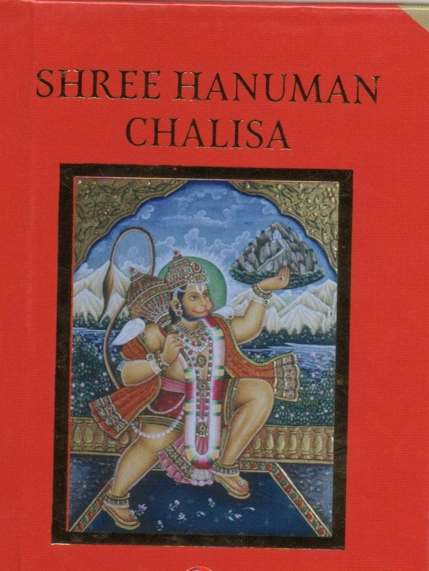 SHREE HANUMAN CHALISA(Hindi-English-Sanskrit)