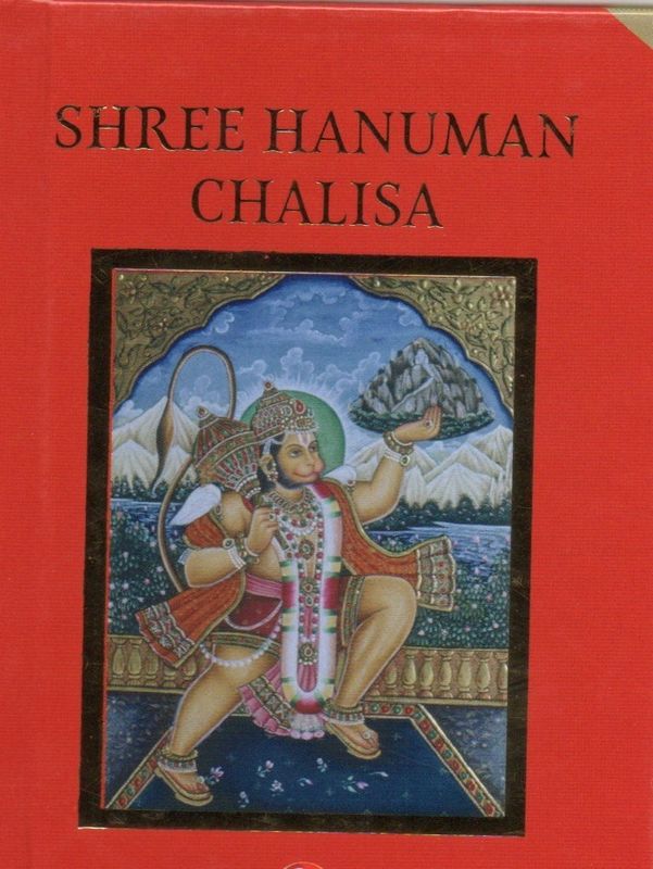 SHREE HANUMAN CHALISA(Hindi-English-Sanskrit)