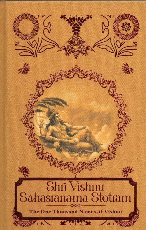 Shri Vishnu Sahasranama Stotram The One Thousand Names of Vishnu(hindi-english-sanskrit)