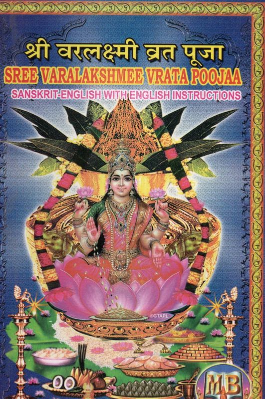 Sree Varalakshmee Vrata Poojaa in Sanskrit-English with English instructions