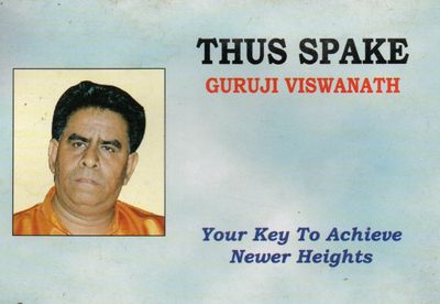 thus spake guruji viswanath (english)