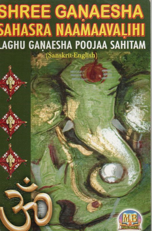 Shree Ganaesha Sahasra Naamaavalihi (Laghu Ganaesha Poojaa Sahitam) Sanskrit-English