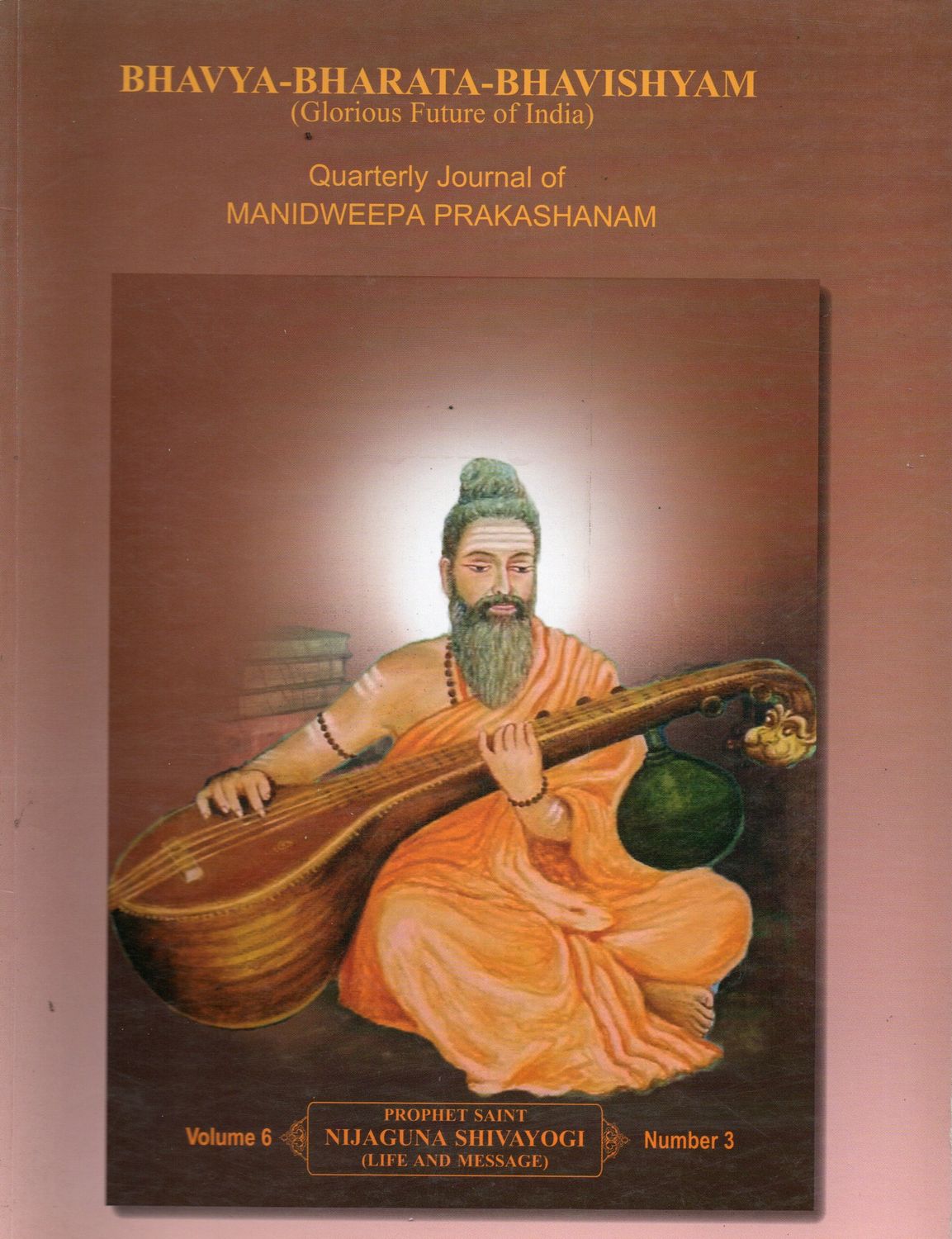 PROPHET SAINT NIJAGUNA SHIVAYOGI (LIFE AND MESSAGE) English