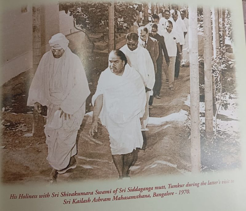 Upasana (English) SRI KAILASH ASHRAMA MAHASAMSTHANA