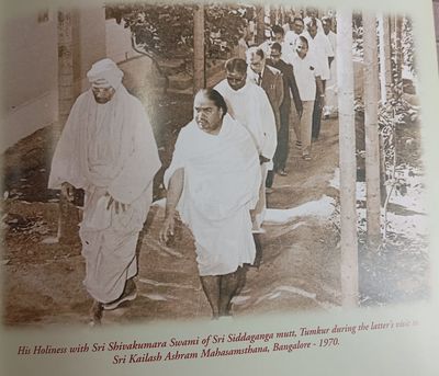 Upasana (English) SRI KAILASH ASHRAMA MAHASAMSTHANA