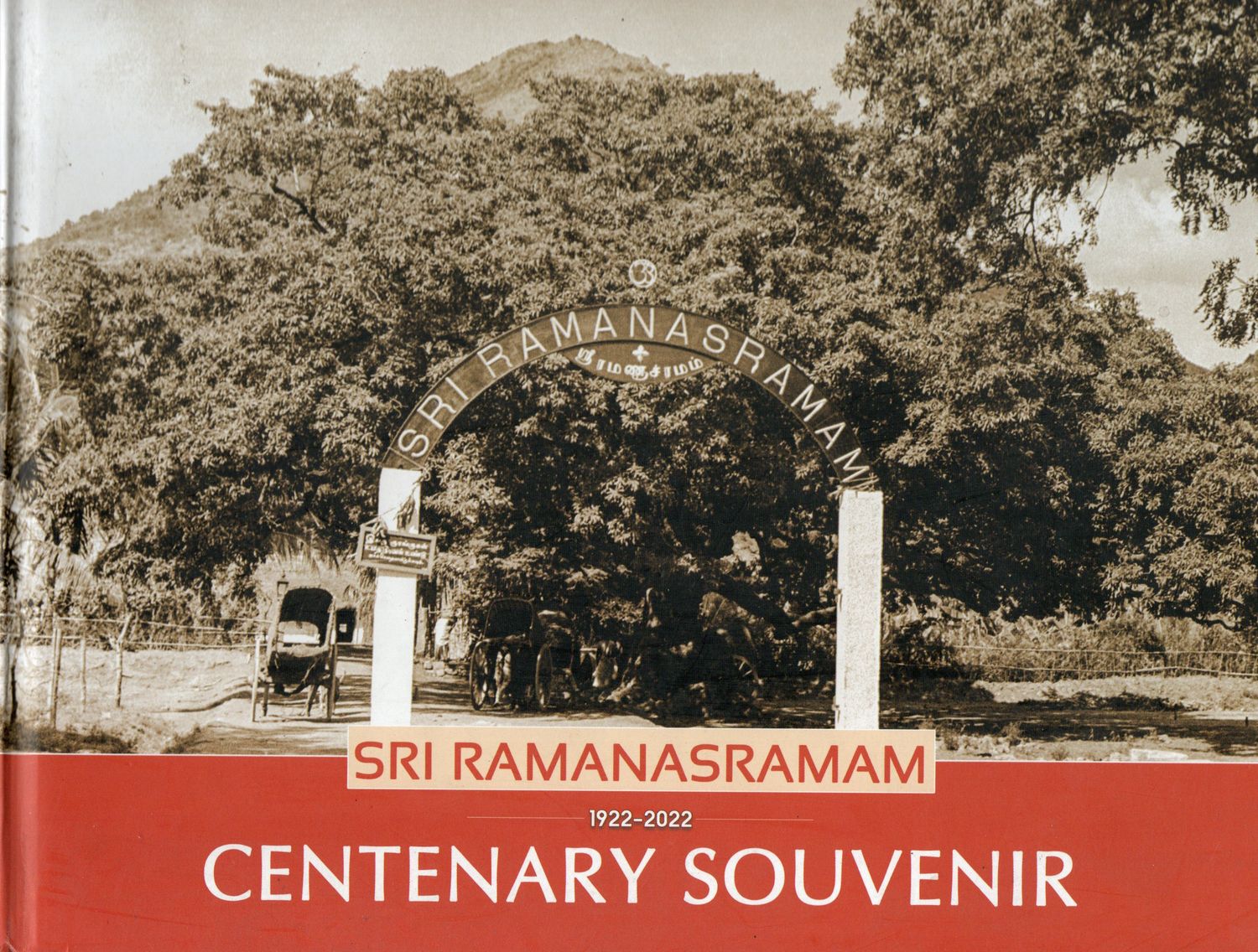 Centenary Souvenir Of Sri Ramanasramam (1922-2022)