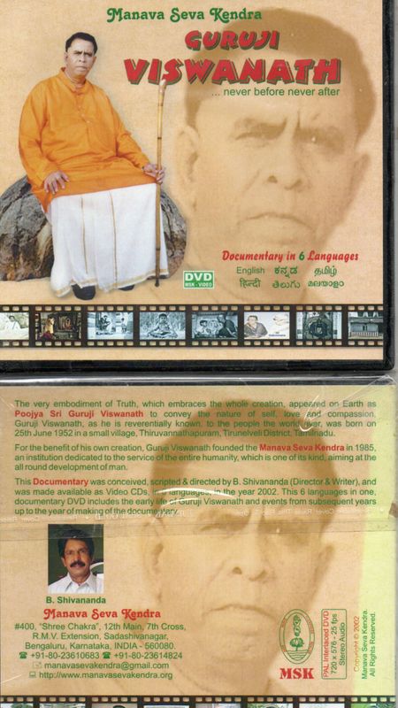 Manava Seva Kendra GURUJI VISWANAТИ never before never after Documentary in Six Languages