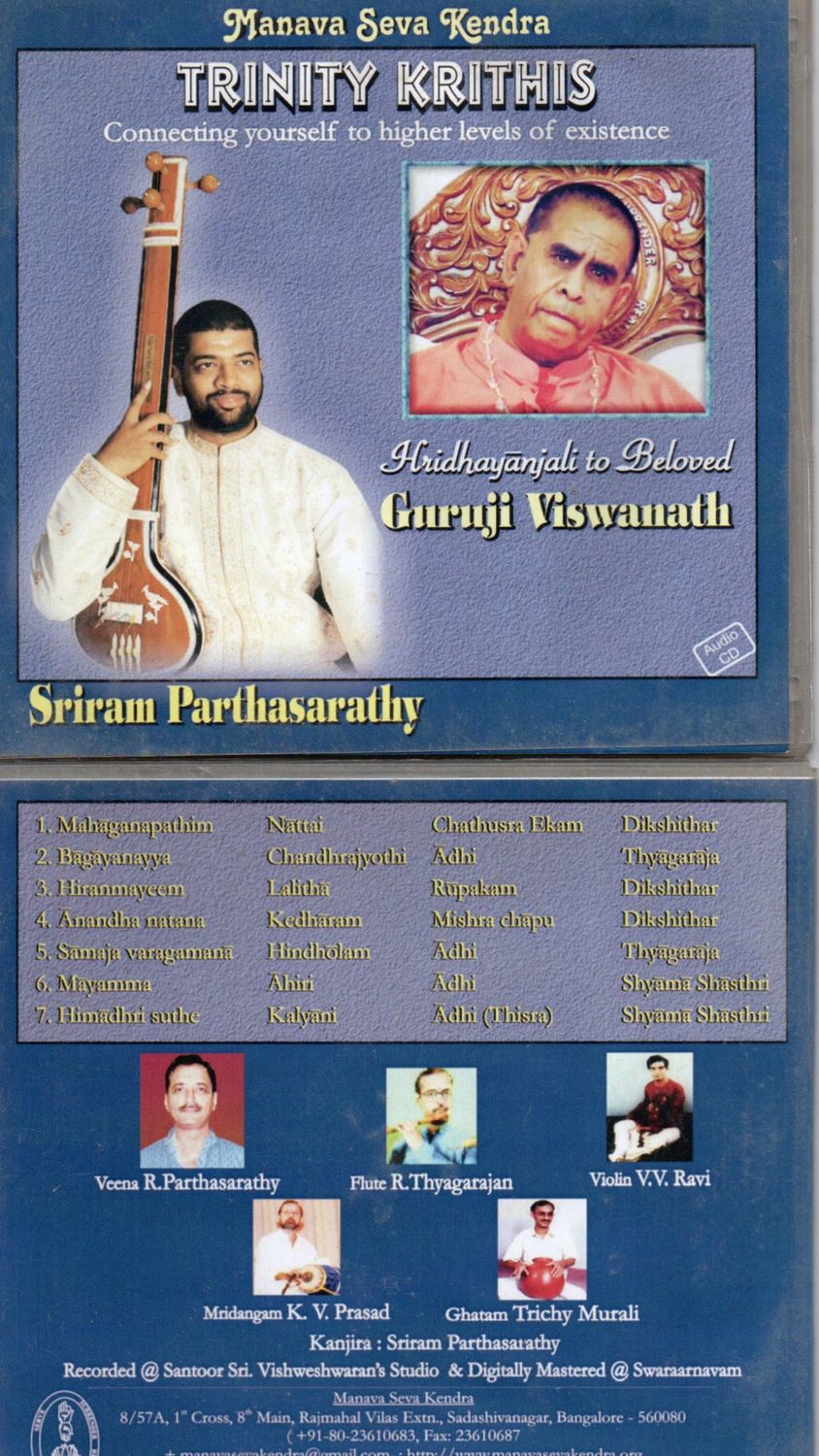 Manava Seva Kendra TRINITY KRITHIS Connecting yourself to higher levels of existence