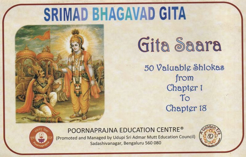SRIMAD BHAGAVAD GITA Gita Saara 50 Valuable Shlokas from Chapter 1 To Chapter 18 (Old Book)