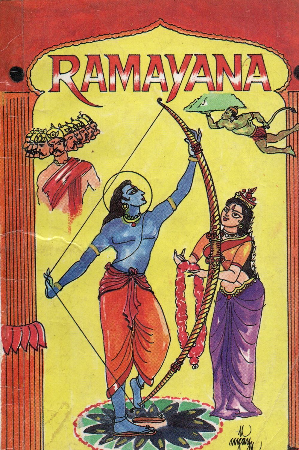Ramayana (english) Old Book