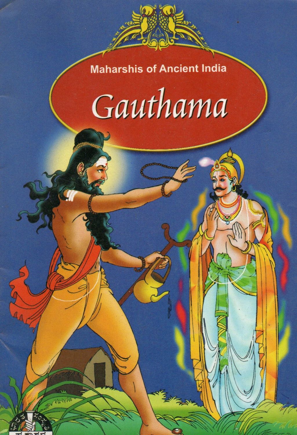 Maharshis of Ancient India Gauthama (English) Old Book