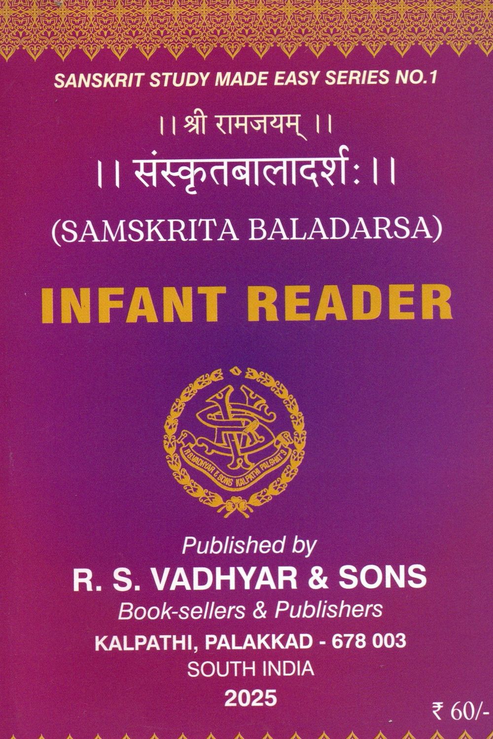 Infant Reader ।। संस्कृतबालादर्शः ।। (SAMSKRITA BALADARSA) (Sanskrit) Four Syllabus (4Books)