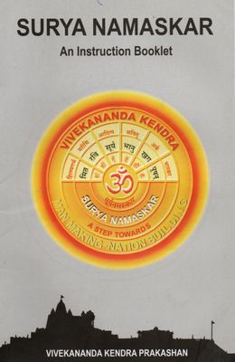 Surya Namaskar an introduction Booklet(English)