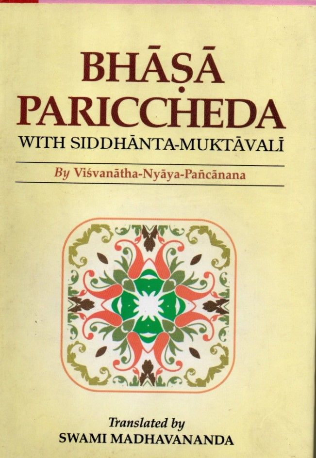 BHĀSĀ PARICCHEDA WITH SIDDHANTA-MUKTĀVALİ (English)