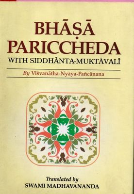 BHASA PARICCHEDA WITH SIDDHANTA-MUKTAVALI (English)