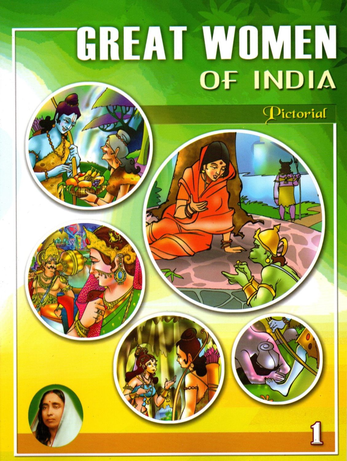 Great Womens Of India Pictorial for children