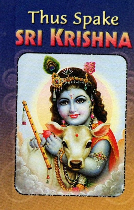 Thus Spake Sri Krishna (English)