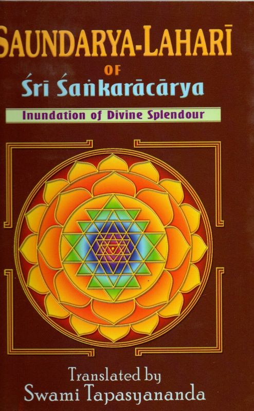 Saundarya Lahari of Sri Sankaracarya (English)