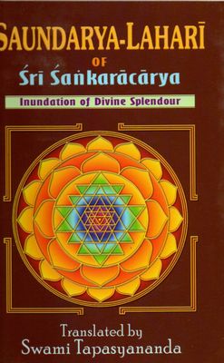 Saundarya Lahari of Sri Sankaracarya (English)
