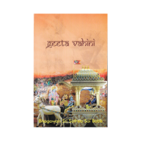Geeta Vahini (English) little damaged