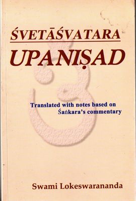 Svetasvatara Upanisad (English)