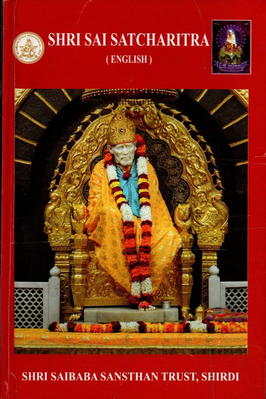Shri Sai Satcharitra (English) Old Book