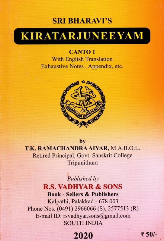 SRI BHARAVI'S KIRATARJUNEEYAM CANTO 1 With English Translation Exhaustive Notes. Appendix, etc.