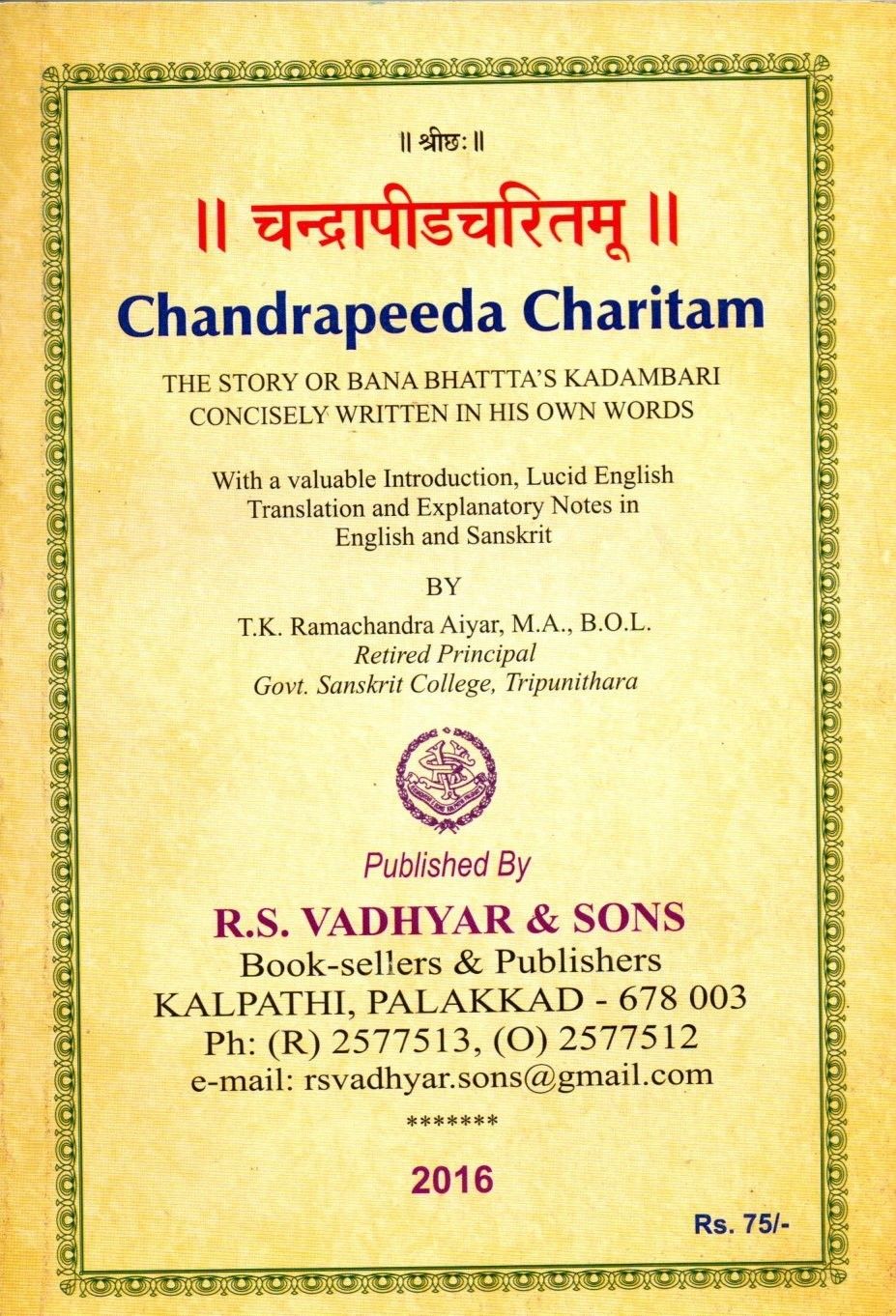 ।। चन्द्रापीडचरितम् ।। Chandrapeeda Charitam THE STORY OR BANA BHATTTA'S KADAMBARI CONCISELY WRITTEN IN HIS OWN WORDS With a valuable Introduction, Lucid English Translation and Explanatory Notes