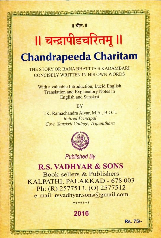 ।। चन्द्रापीडचरितम् ।। Chandrapeeda Charitam THE STORY OR BANA BHATTTA'S KADAMBARI CONCISELY WRITTEN IN HIS OWN WORDS With a valuable Introduction, Lucid English Translation and Explanatory Notes
