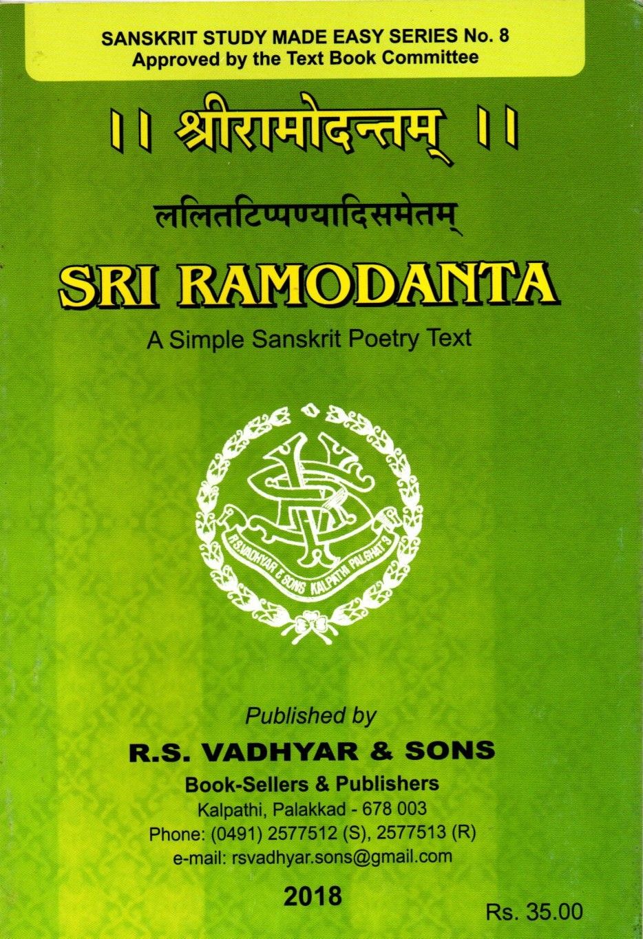 ।। श्रीरामोदन्तम् ।। ललितटिप्पण्यादिसमेतम् SRI RAMODANTA A Simple Sanskrit Poetry Text
