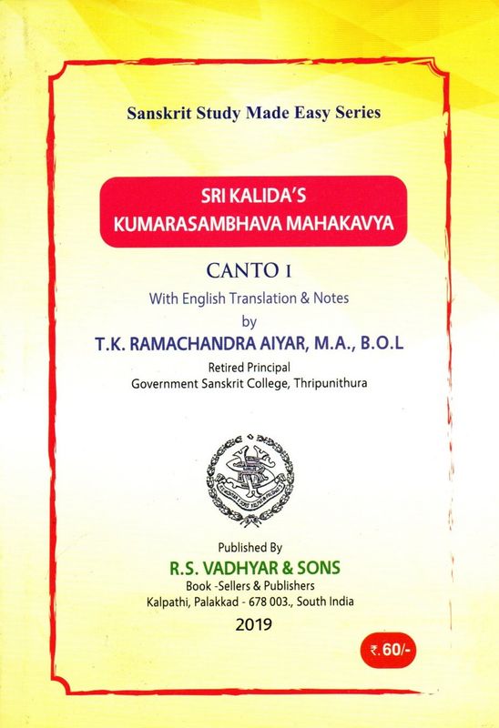 SRI KALIDA'S KUMARASAMBHAVA MAHAKAVYA CANTO 1 With English Translation &amp; Notes