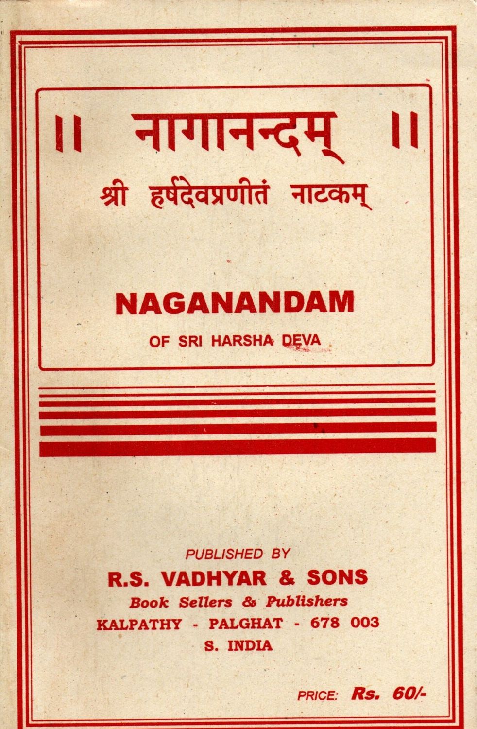 नागानन्दम् NAGANANDAM (Sanskrit-English)