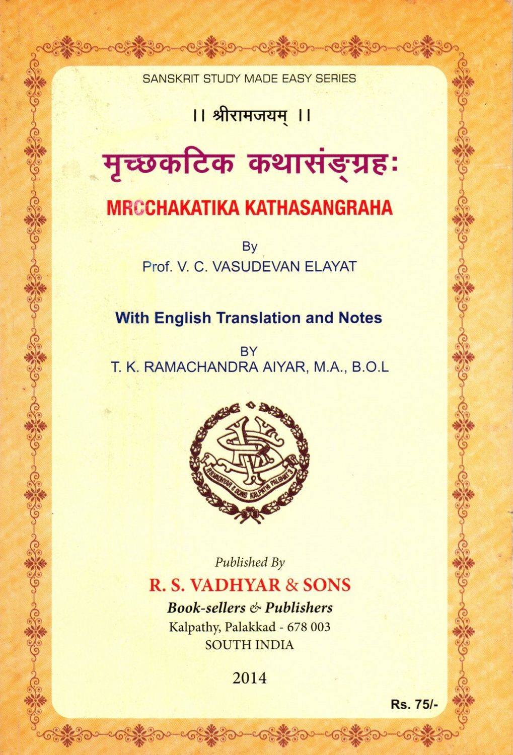 मृच्छकटिक कथासंग्रहः MRCCHAKATIKA KATHASANGRAHA (Sanskrit-English)