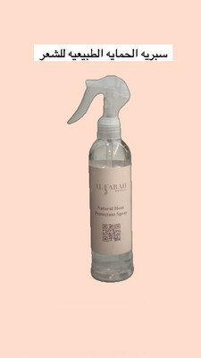 Natural Heat Protectant Spray