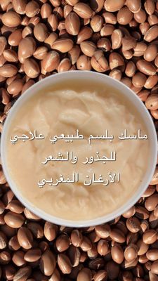 Natural Hair Mask Argan