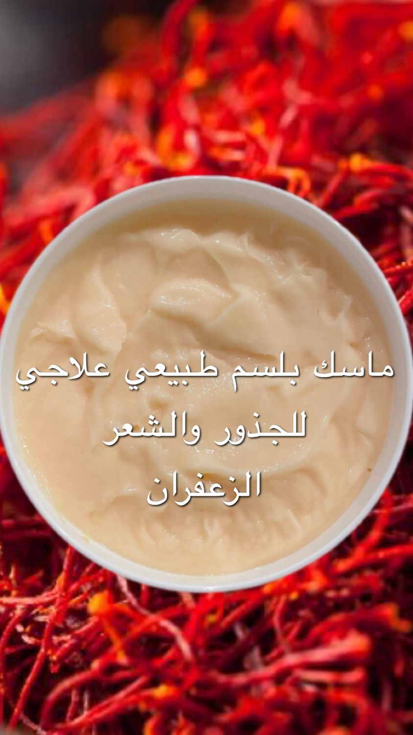 Natural Hair Mask Saffron