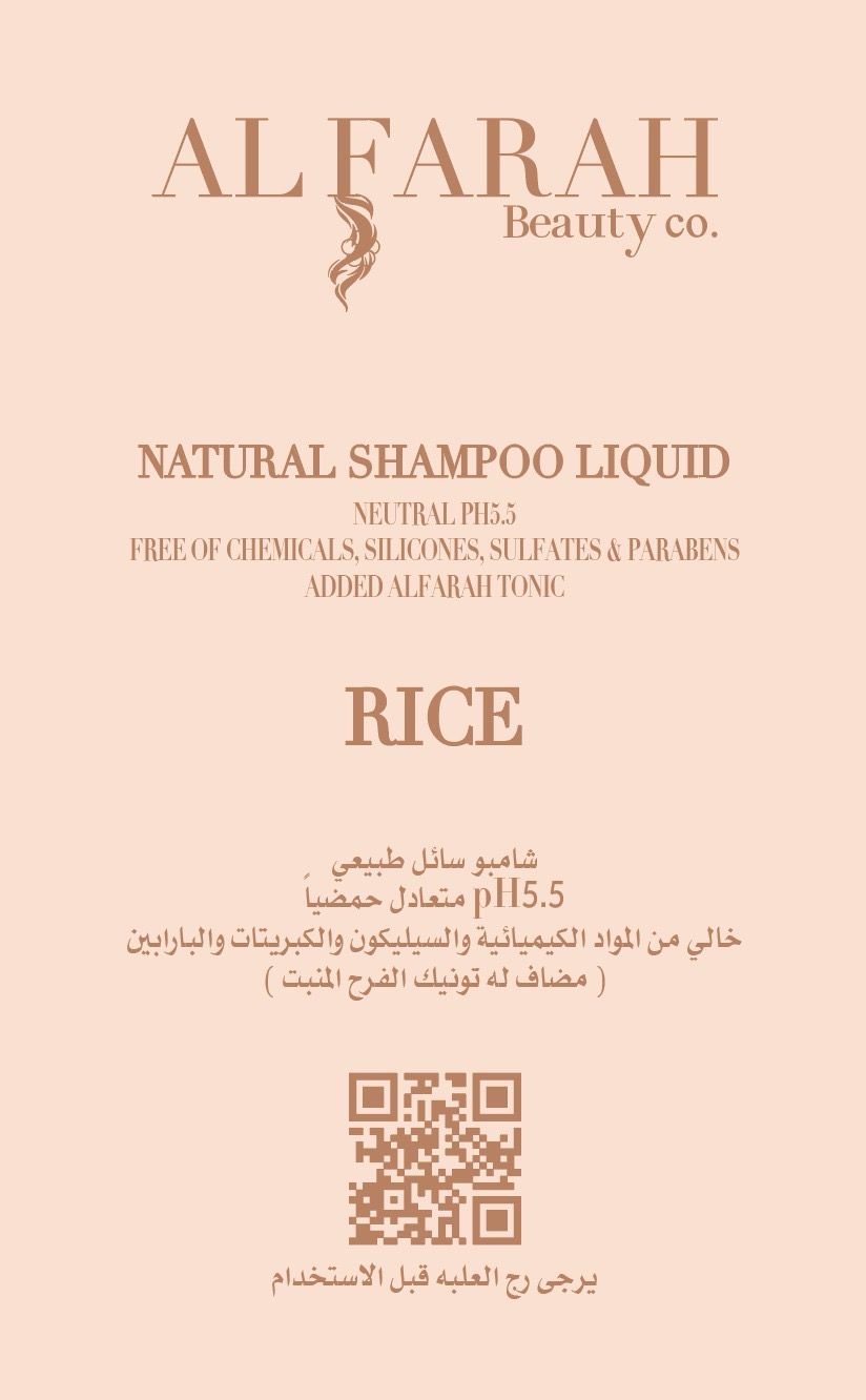 RICE NATURAL SHAMPOO LIQUID شامبو سائل معالج طبيعي بالارز