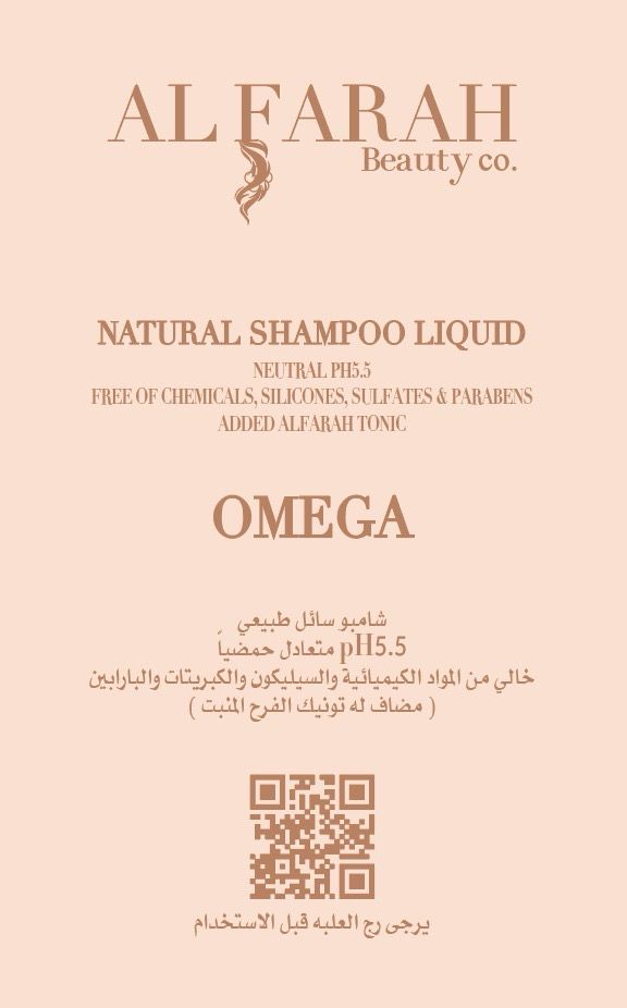 OMEGA NATURAL SHAMPOO LIQUID شامبو سائل معالج طبيعي بالاوميغا